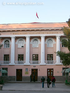 Здание Бишкекской 
финансово-экономической академии
