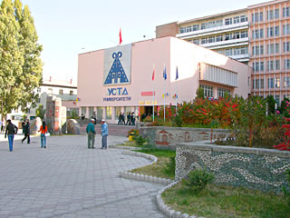Здание Кыргызского государственного университета строительства, транспорта и архитектуры